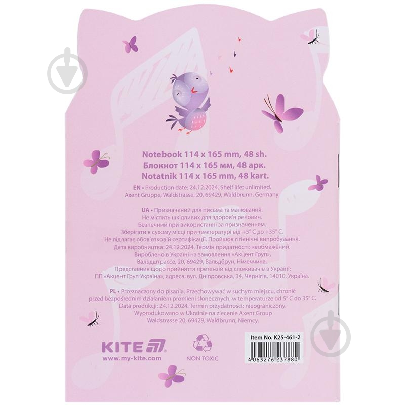 Блокнот KITE 48 арк. В6- Pink cat K25-461-2 - фото 4