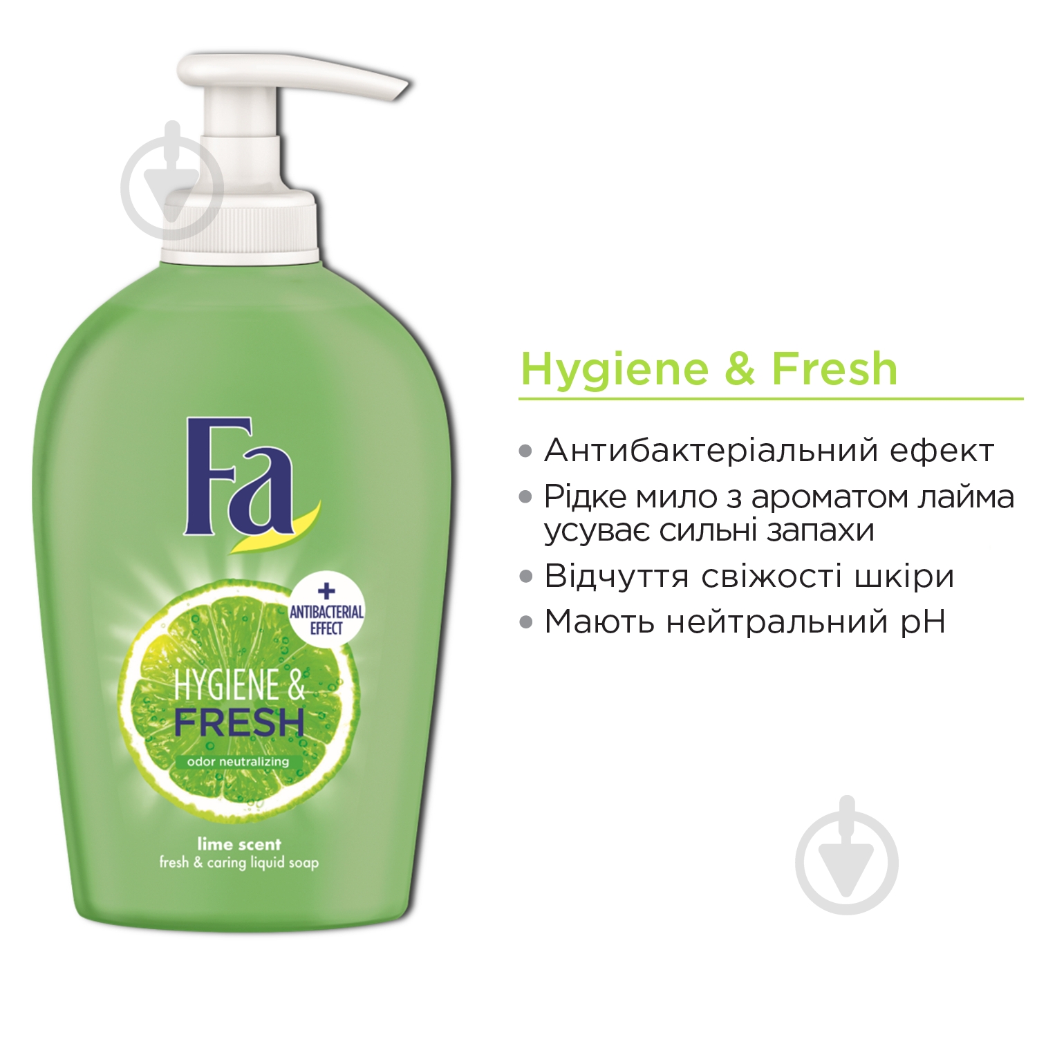 Мыло жидкое Fa Hygiene&Fresh Аромат Лайма 250 мл - фото 2