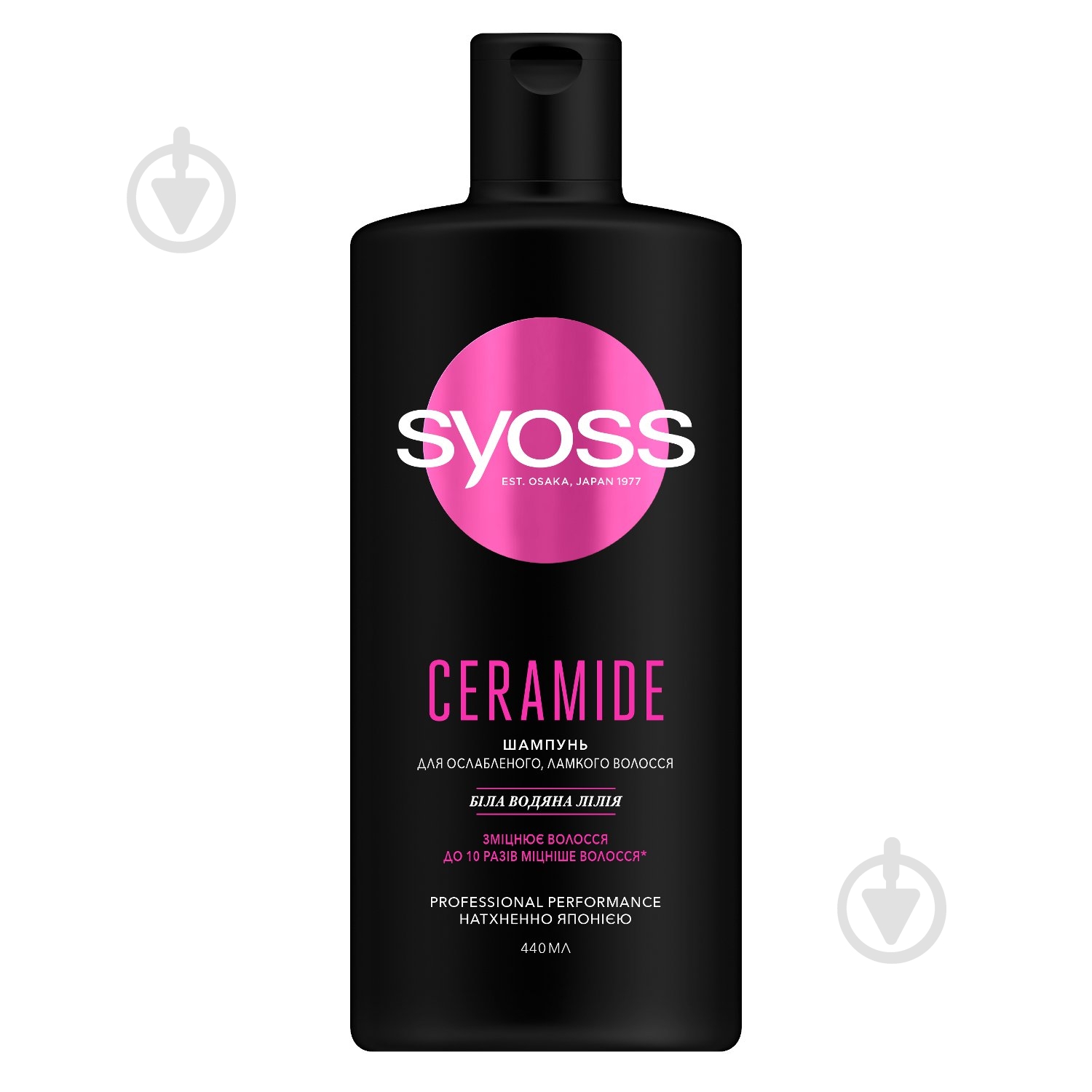 Шампунь SYOSS Ceramide 440 мл - фото 1 Шампунь SYOSS Ceramide 440 мл - фото 1