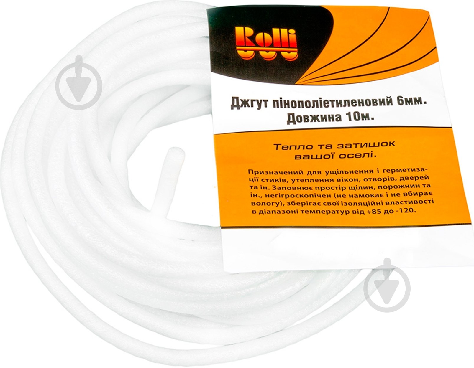 Жгут в паз круглый ППЭ Rolli 6 мм 10 м 10 м белый - фото 1 Жгут в паз круглый ППЭ Rolli 6 мм 10 м 10 м белый - фото 1