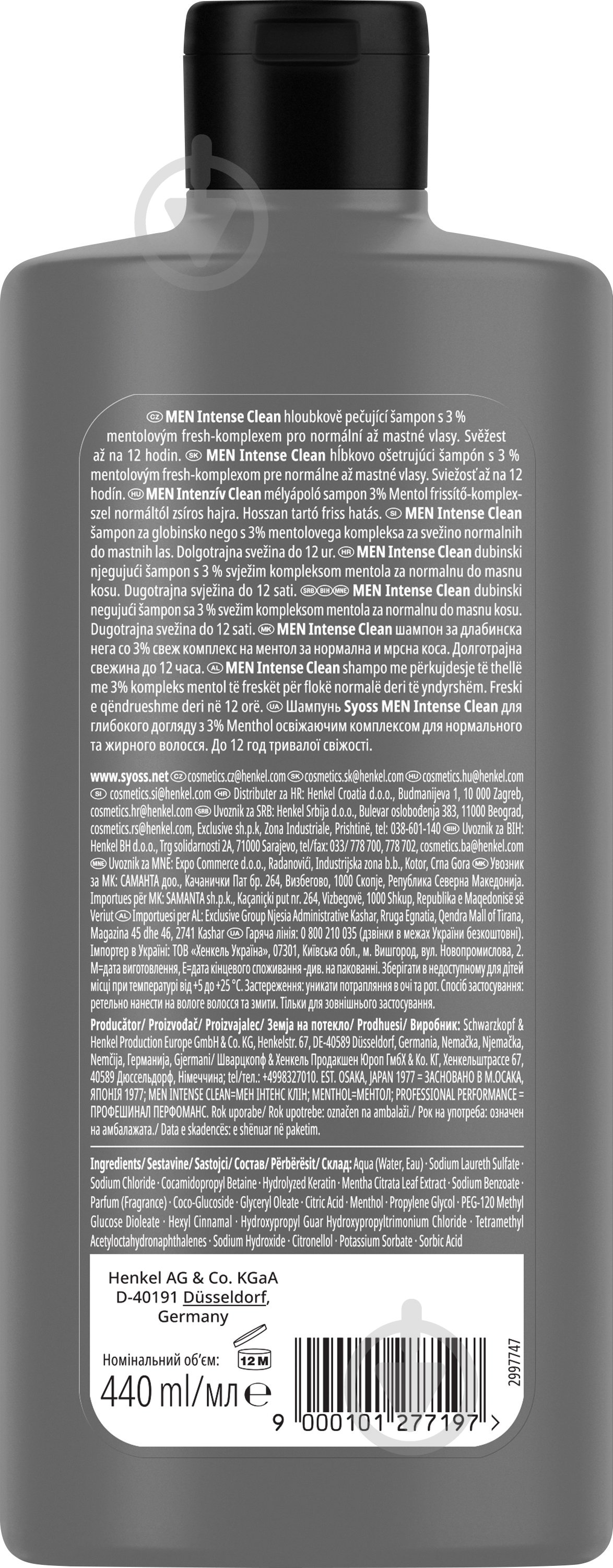 Шампунь SYOSS Men clean& cool 440 мл - фото 2