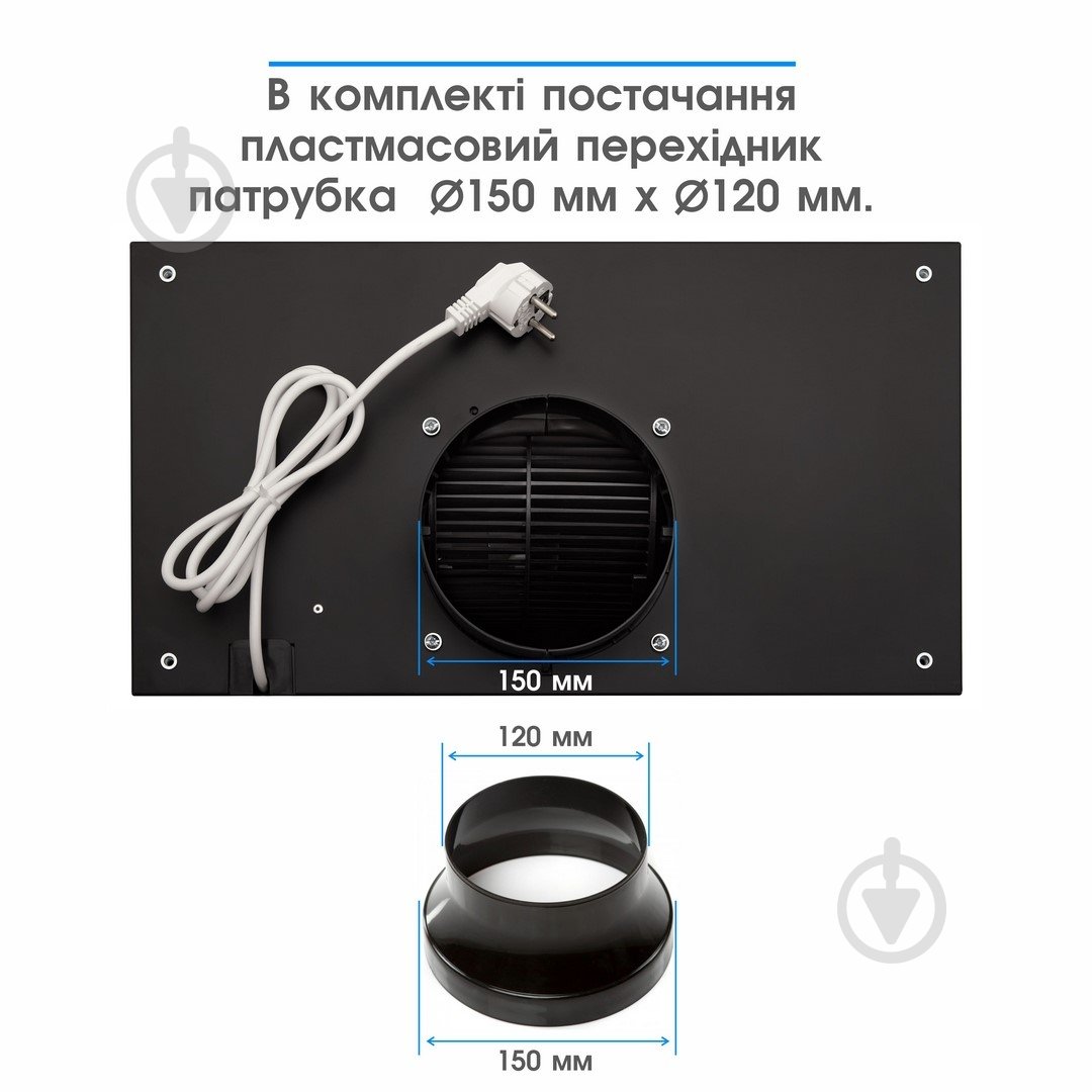 Вытяжка Eleyus GEMINI 800 LED 52 BL - фото 9