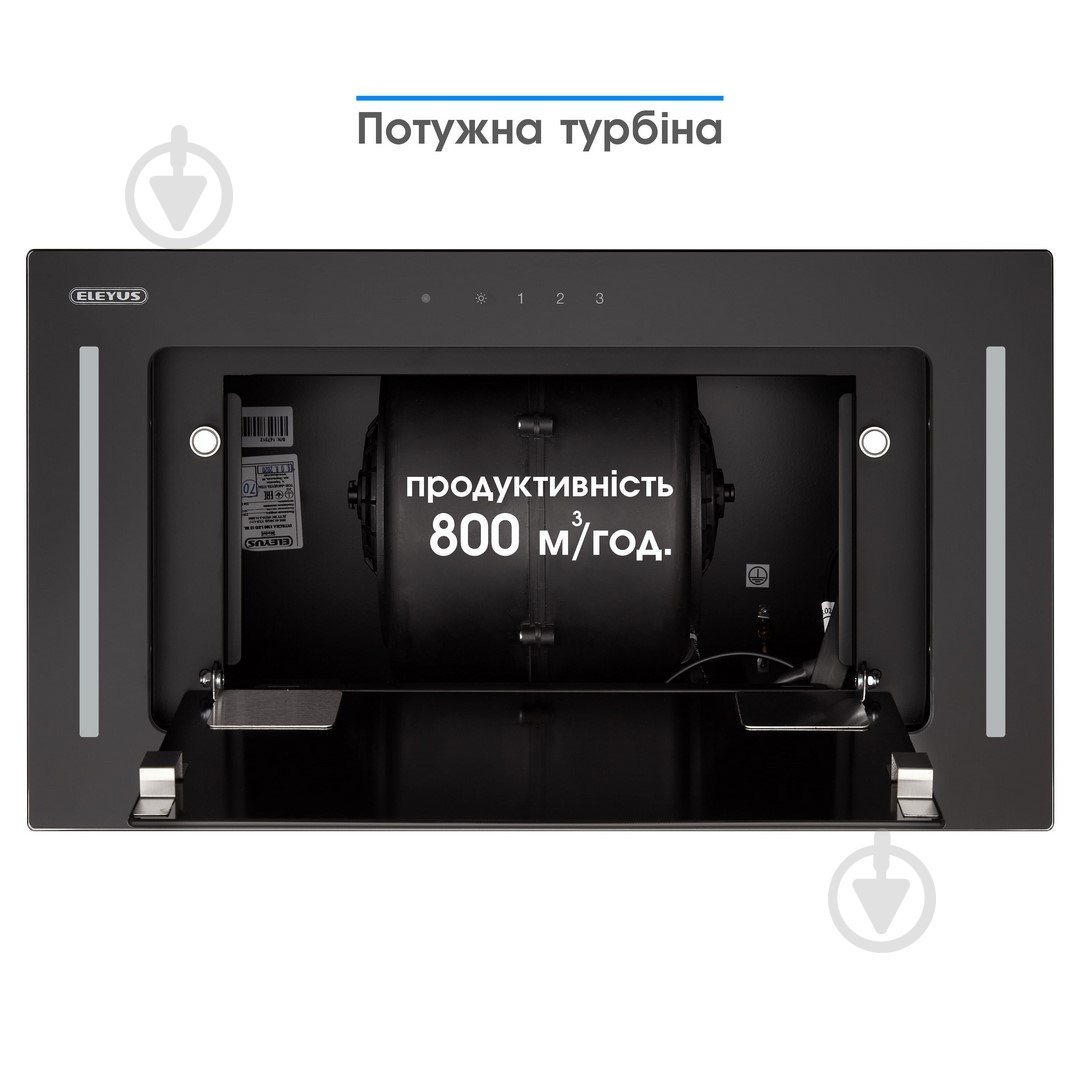 Вытяжка Eleyus GEMINI 800 LED 52 BL - фото 15