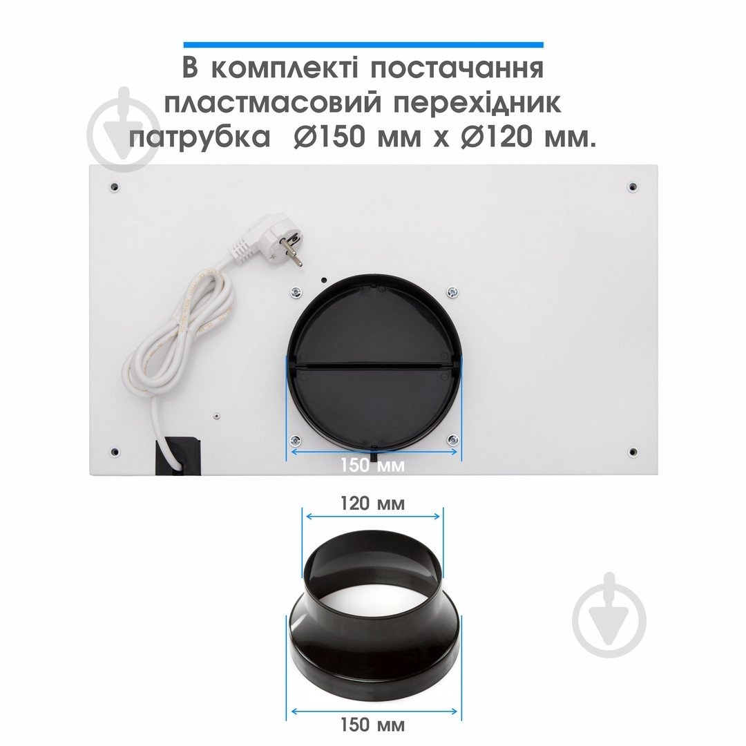 Вытяжка Eleyus GEMINI 800 LED 52 WH - фото 9 Вытяжка Eleyus GEMINI 800 LED 52 WH - фото 9