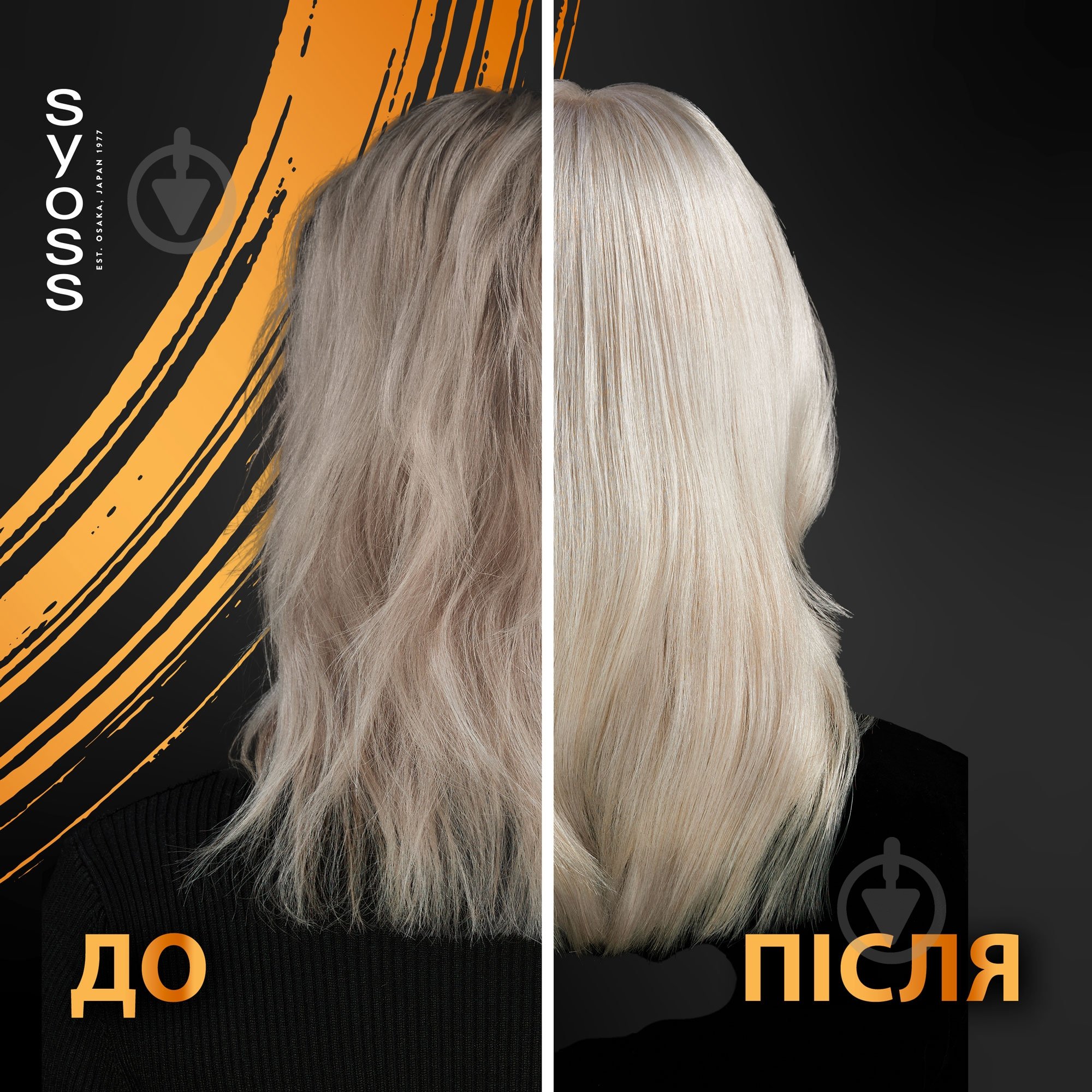 Шампунь SYOSS Repair 440 мл - фото 3