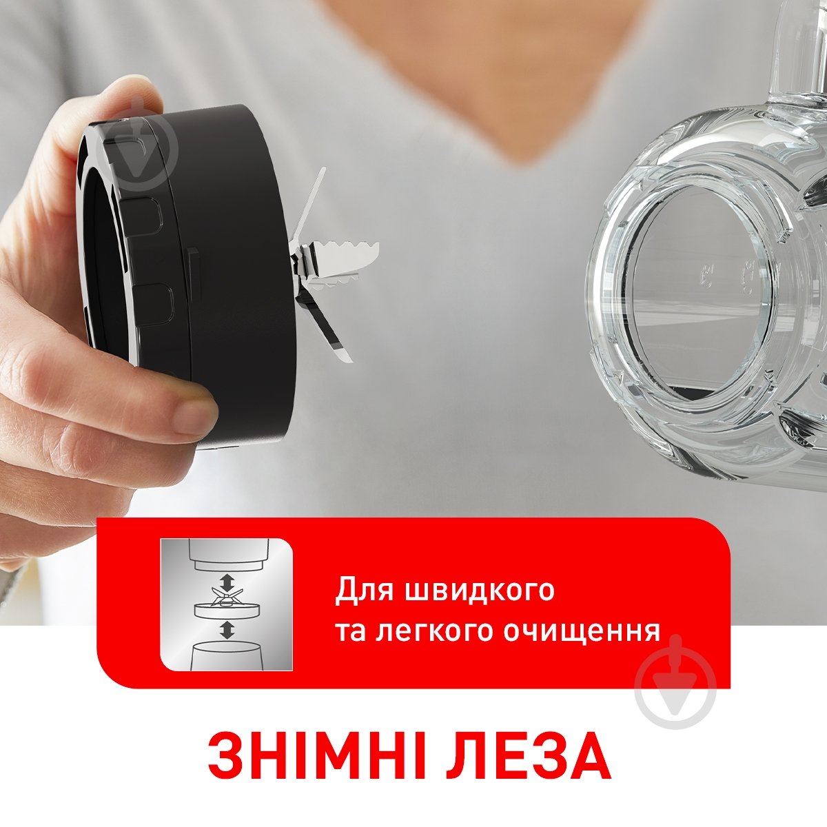 Блендер стационарный Tefal PerfectMix + BL871D31 - фото 7