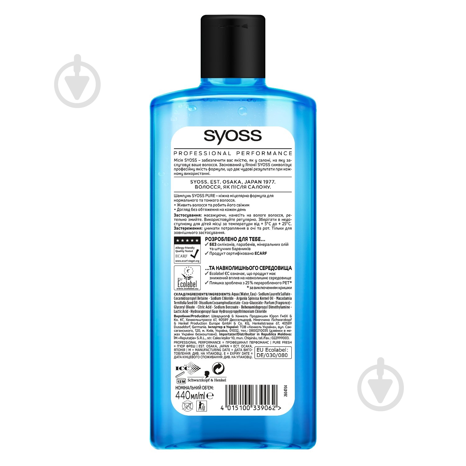 Шампунь Syoss Pure Fresh 440 мл - фото 3 Шампунь Syoss Pure Fresh 440 мл - фото 3