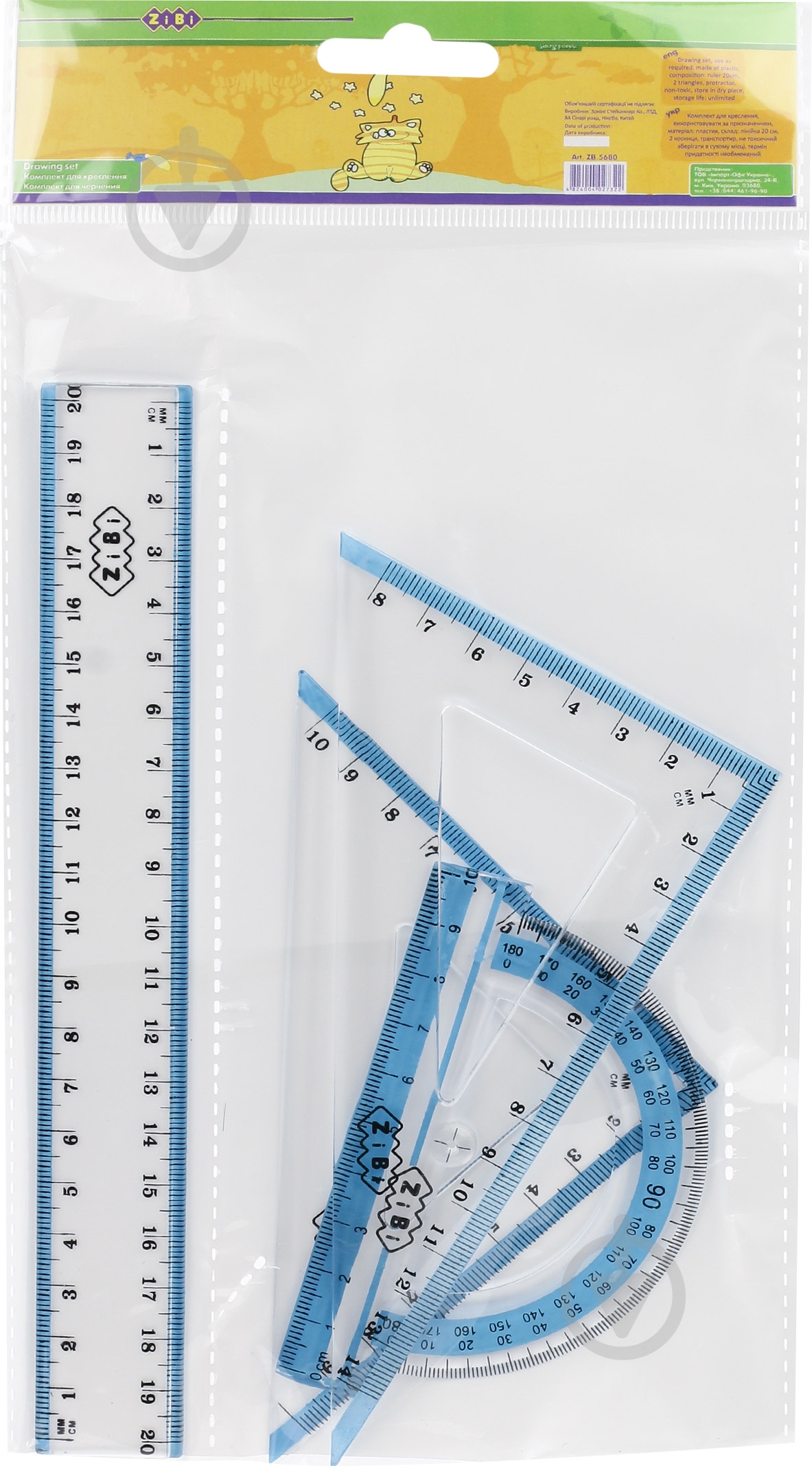 Набор линеек 4 шт. ZB.5680 ZiBi - фото 2