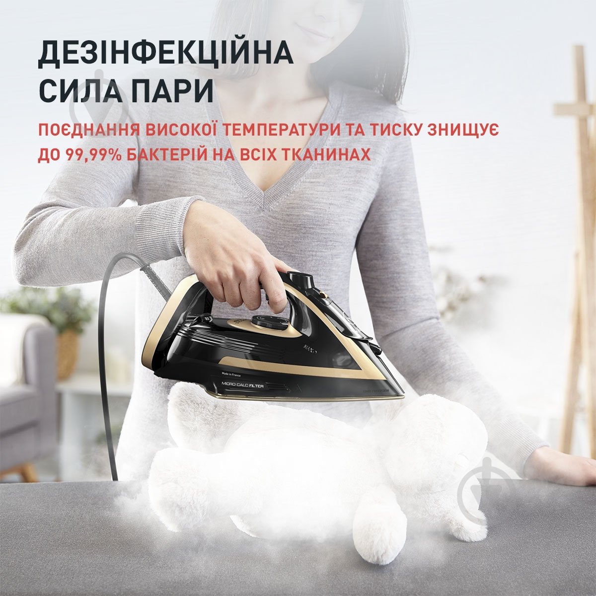 Праска Tefal PUREGLISS Coppertinto & Black FV8064E0 - фото 7