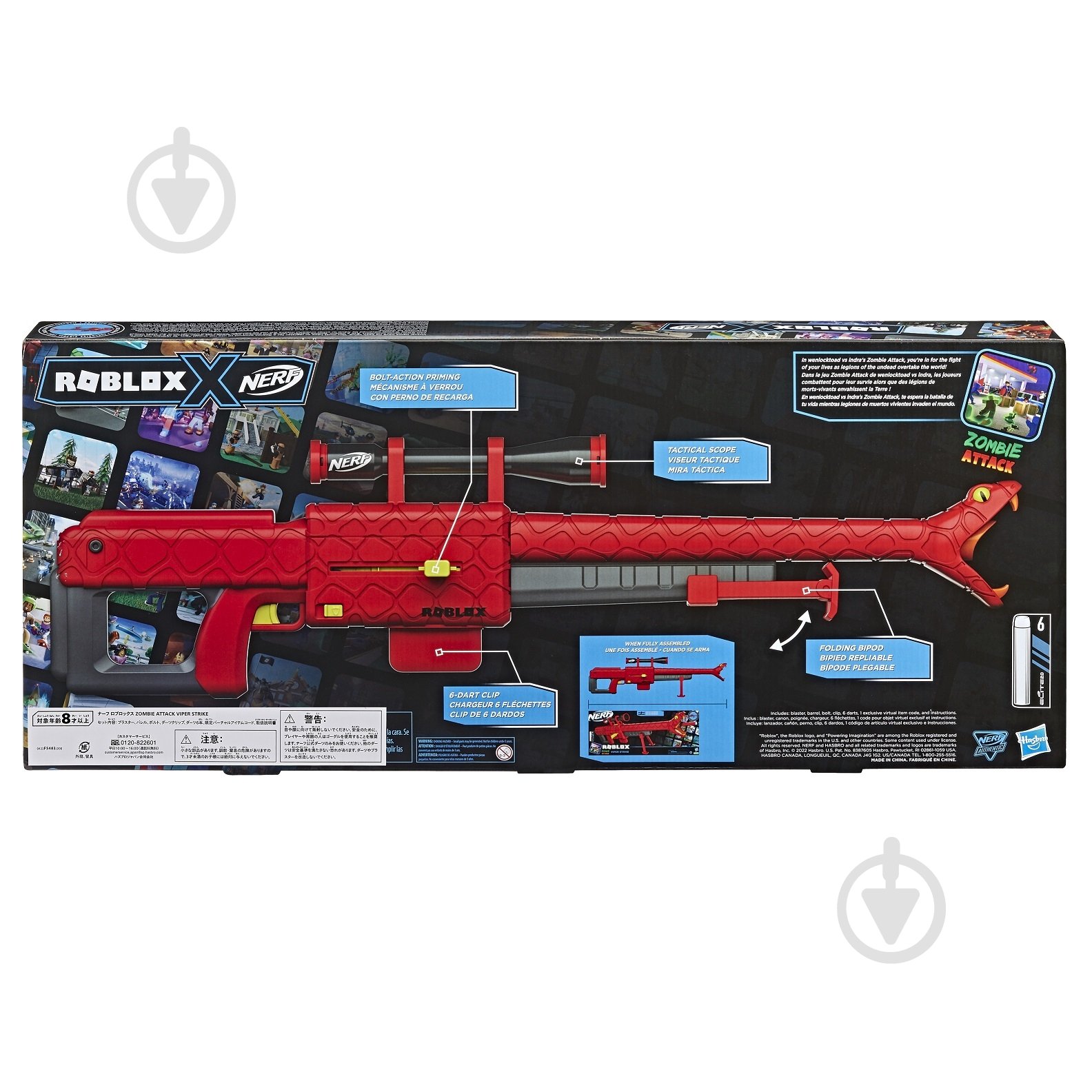 Бластер Hasbro Кобра серии Роблокс F5483 - фото 3 Бластер Hasbro Кобра серии Роблокс F5483 - фото 3