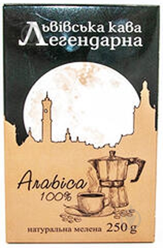 Кофе молотый Львівська Легендарна 250 г - фото 1