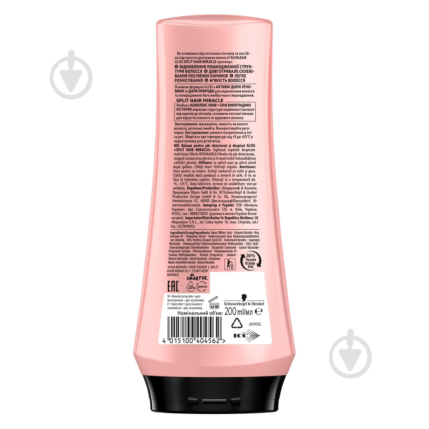 Бальзам Gliss Split Hair Miracle для поврежденных и секущихся на кончиках волос 200 мл - фото 4