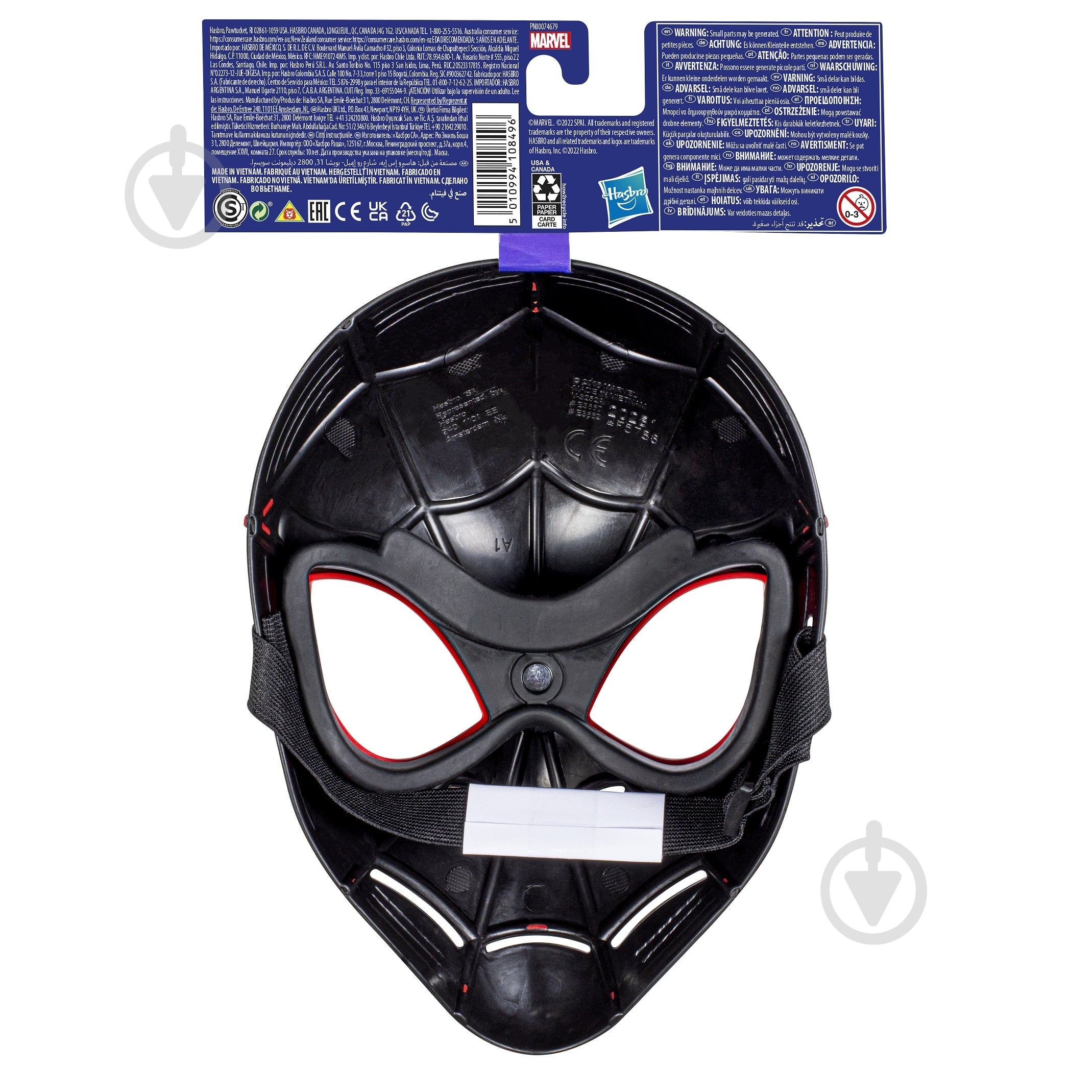 Маска Hasbro Spider-Man в асортименті F3732 - фото 4