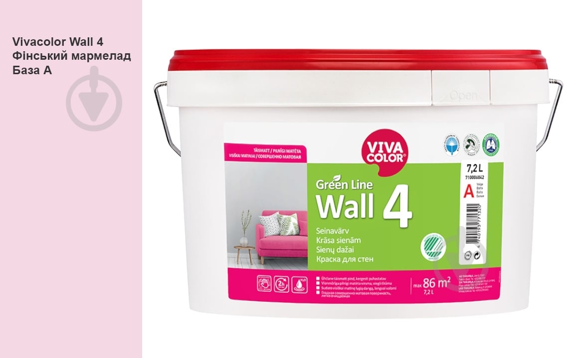 Краска интерьерная латексная Vivacolor Wall 4 глубокий мат Финский мармелад G329 7,2 л - фото 1 Краска интерьерная латексная Vivacolor Wall 4 глубокий мат Финский мармелад G329 7,2 л - фото 1
