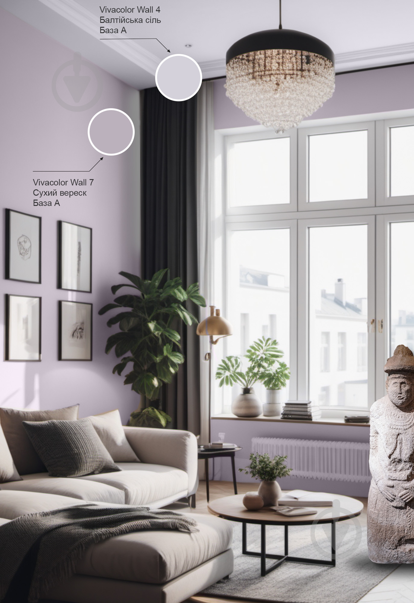 Краска интерьерная латексная Vivacolor Wall 4 глубокий мат Балтийская соль G427 7,2 л - фото 3 Краска интерьерная латексная Vivacolor Wall 4 глубокий мат Балтийская соль G427 7,2 л - фото 3