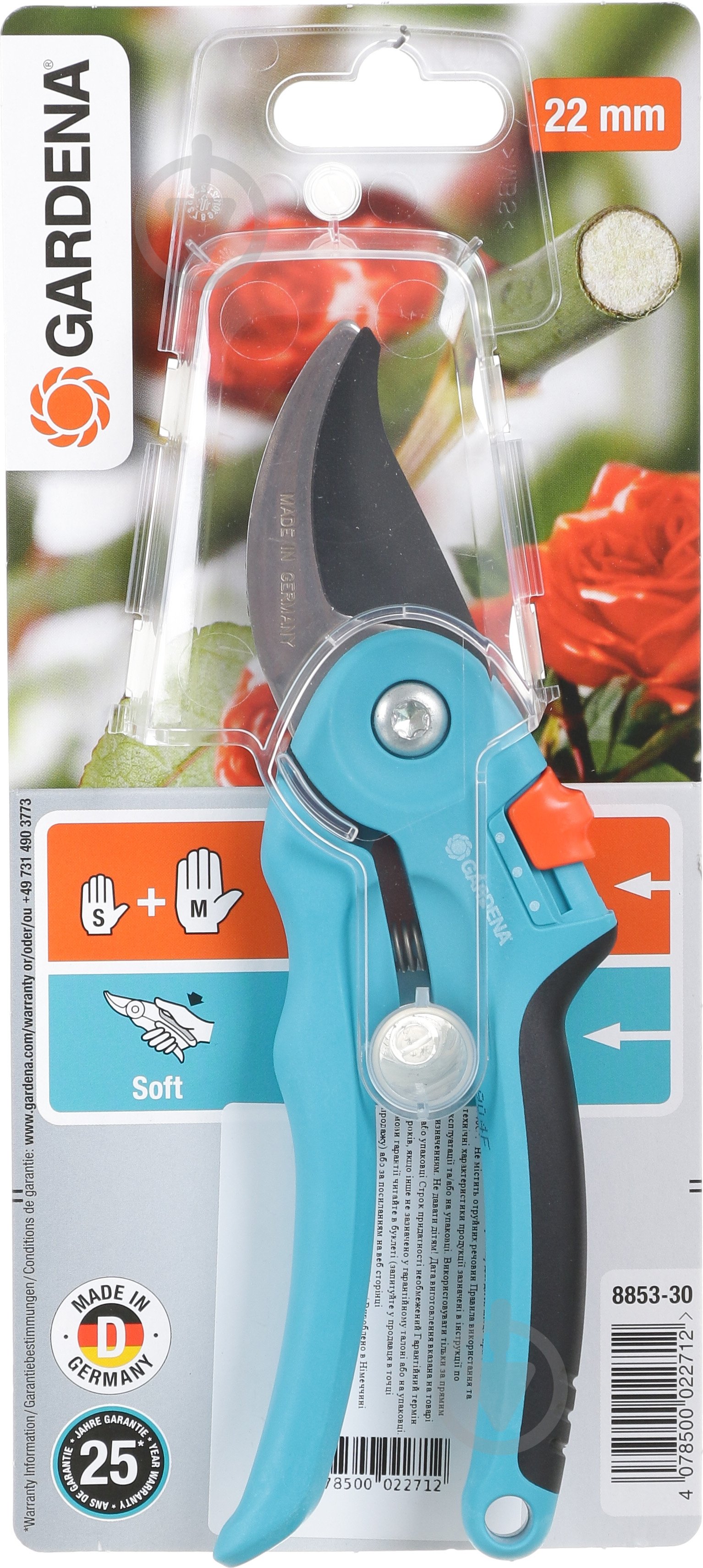 Секатор плоскостной Gardena 8853-30 - фото 5