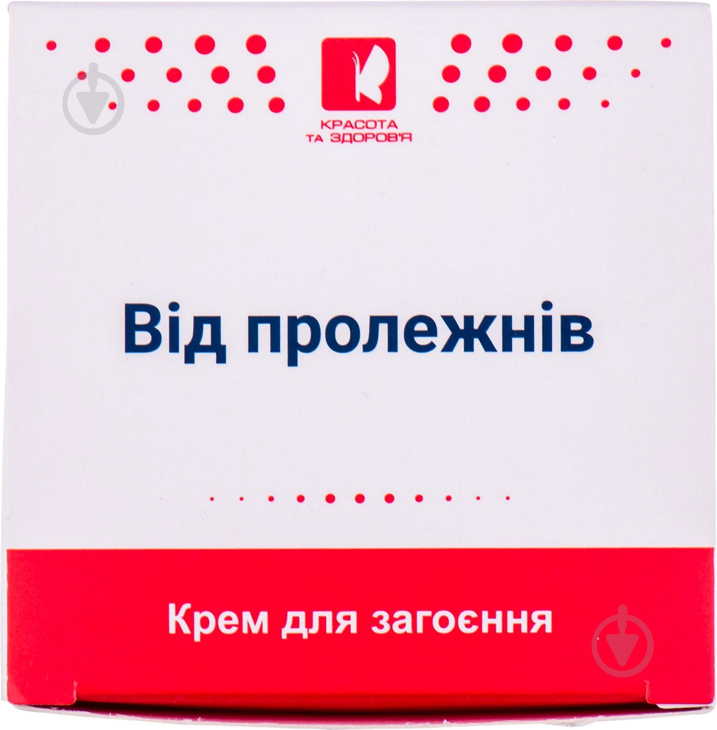 Крем від пролежнів 50 мл - фото 1