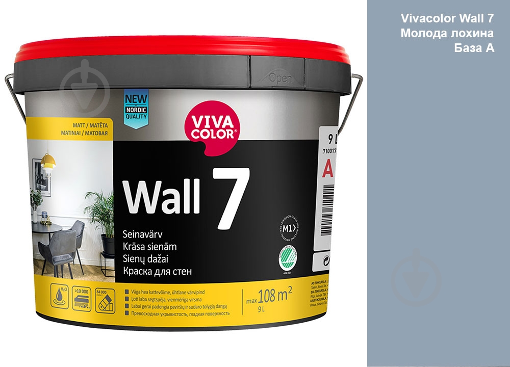 Краска интерьерная латексная Vivacolor Wall 7 А мат Молодая голубика L490 9 л - фото 1