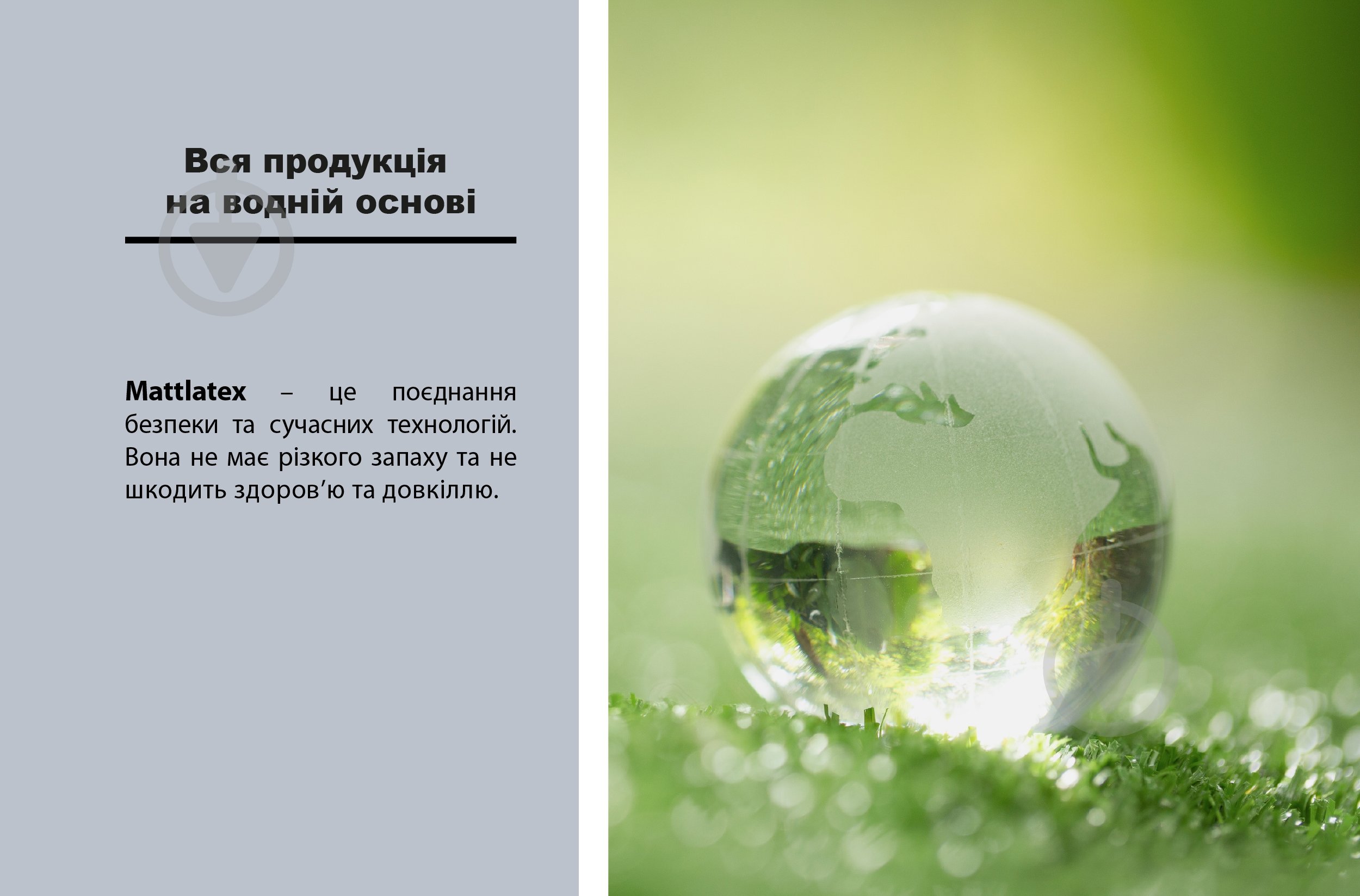 Краска латексная Feidal Mattlatex мат белый 2,5 л - фото 6