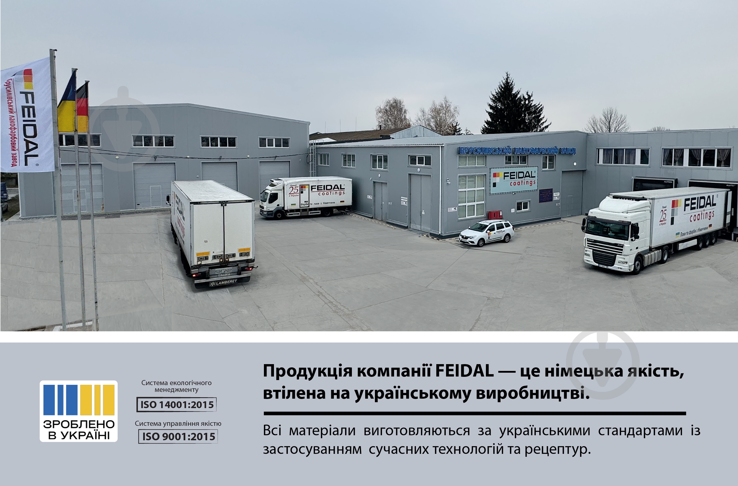 Фарба латексна Feidal Mattlatex мат білий 5 л - фото 8