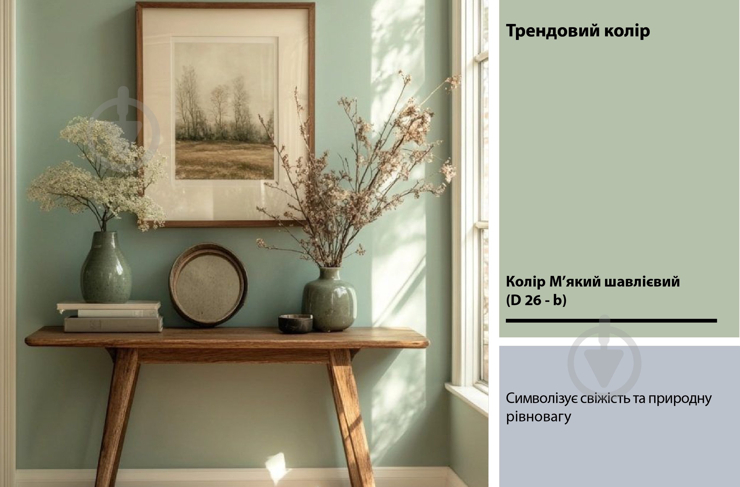 Фарба латексна Feidal Mattlatex мат білий 5 л - фото 9