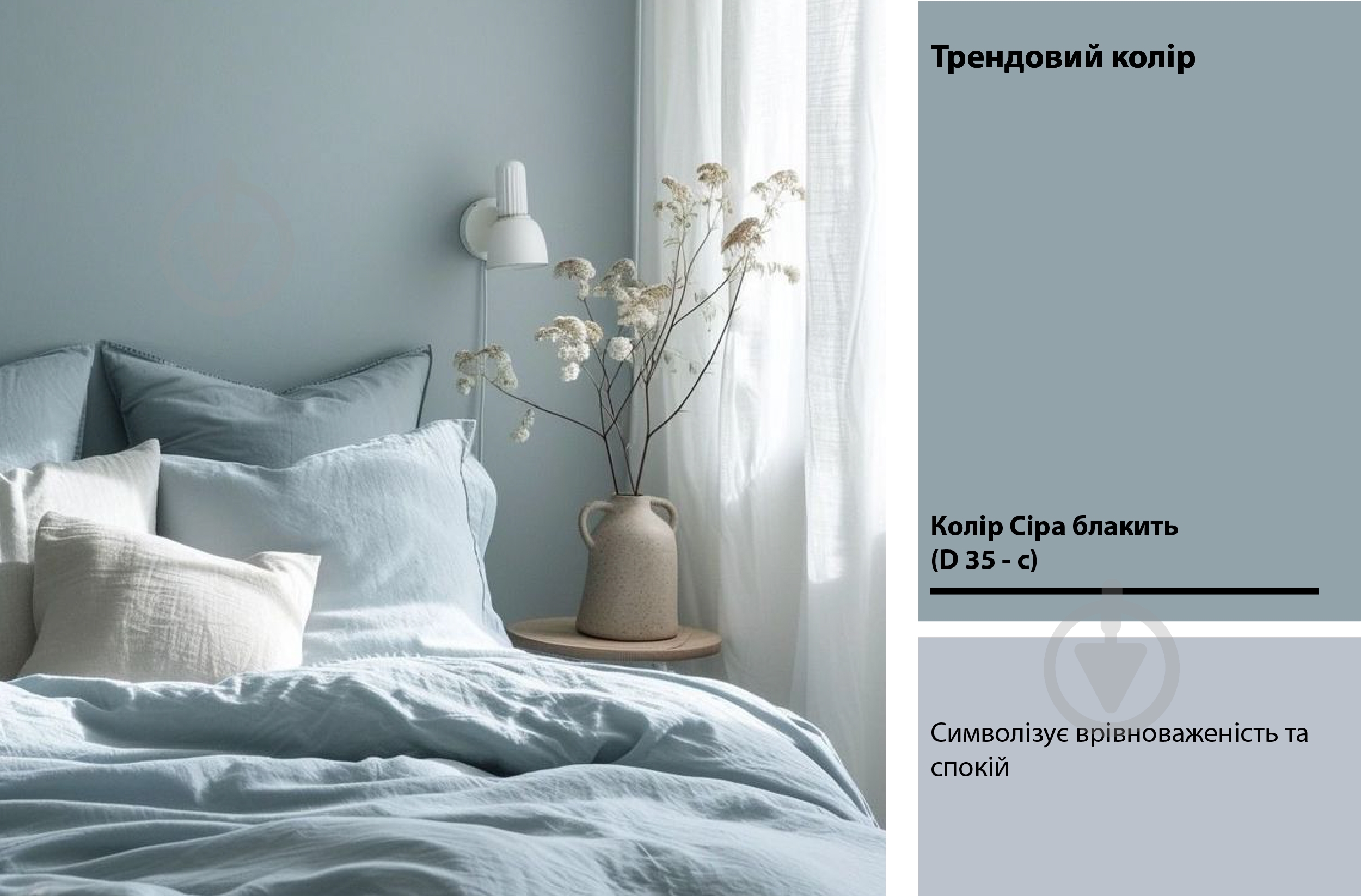 Фарба латексна Feidal Mattlatex мат білий 5 л - фото 14