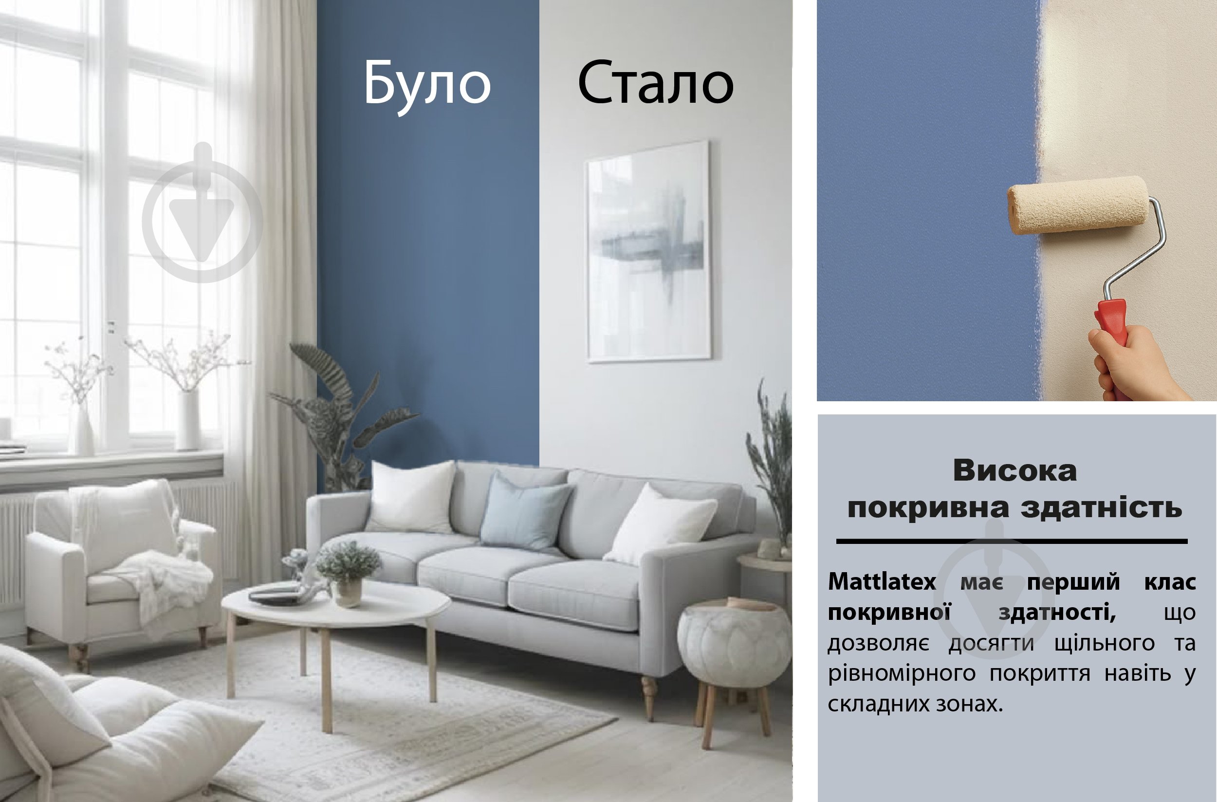 Краска латексная Feidal Mattlatex мат белый 10 л - фото 4