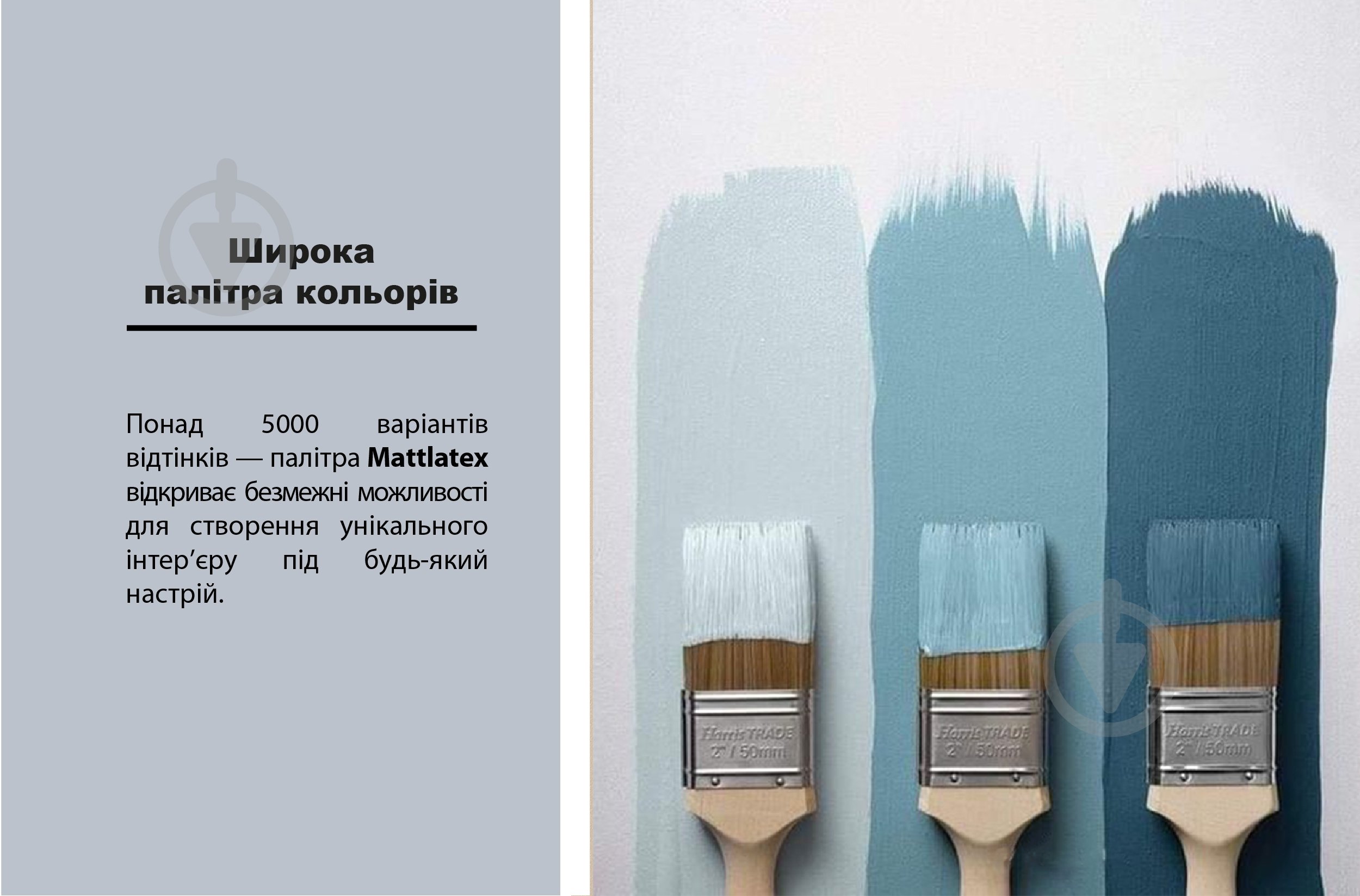 Краска латексная Feidal Mattlatex мат белый 10 л - фото 7