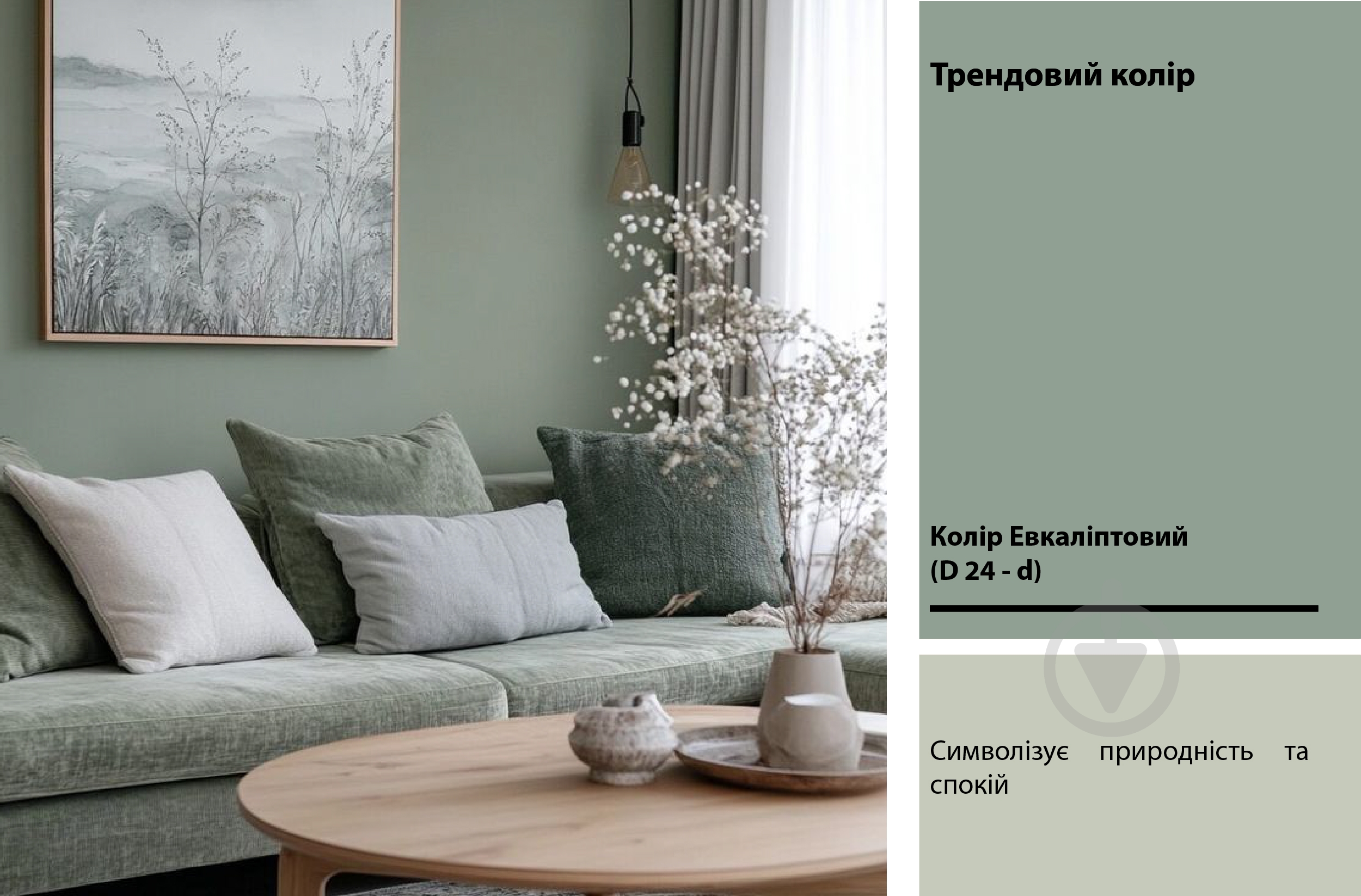 Краска латексная Feidal Innenlatex Matt глубокий мат белый 1 л - фото 17