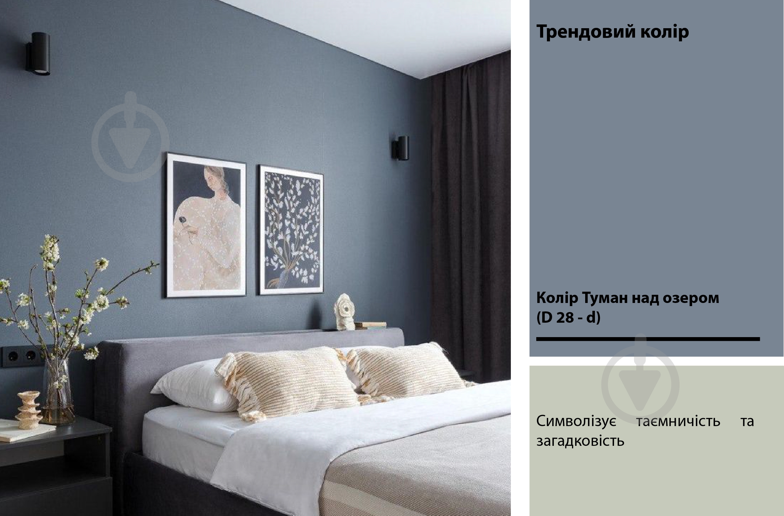 Краска латексная Feidal Innenlatex Matt глубокий мат белый 1 л - фото 19