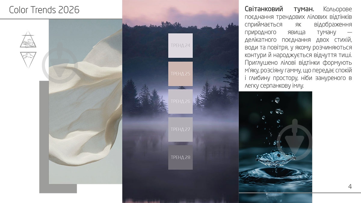 Краска латексная Feidal Innenlatex Matt глубокий мат белый 1 л - фото 23