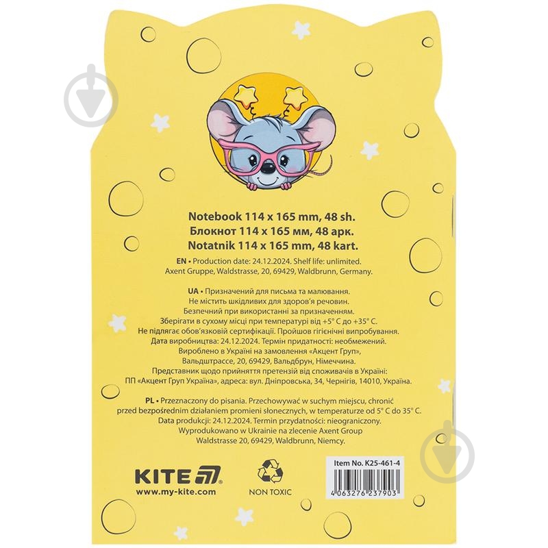 Блокнот KITE 48 лист. В6- Cheese Mouse K25-461-4 - фото 4