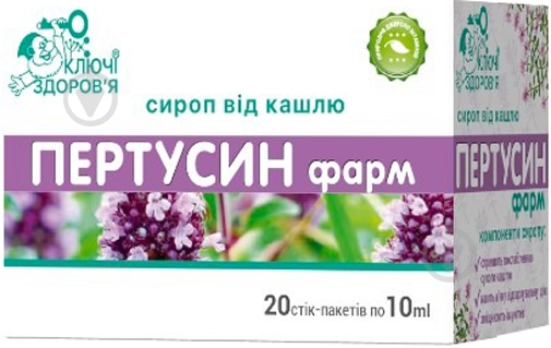 Добавка диетическая Пертусин Фарм сироп стик 10 мл 20 шт. - фото 1