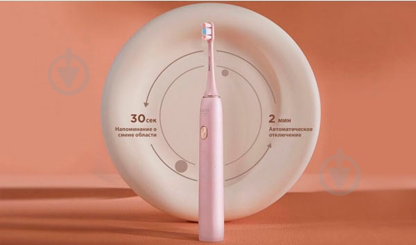 Зубная щетка Xiaomi Soocas X3U Pink - фото 9