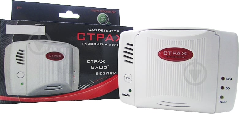 Сигнализатор газа Страж S10BK - фото 4 Сигнализатор газа Страж S10BK - фото 4