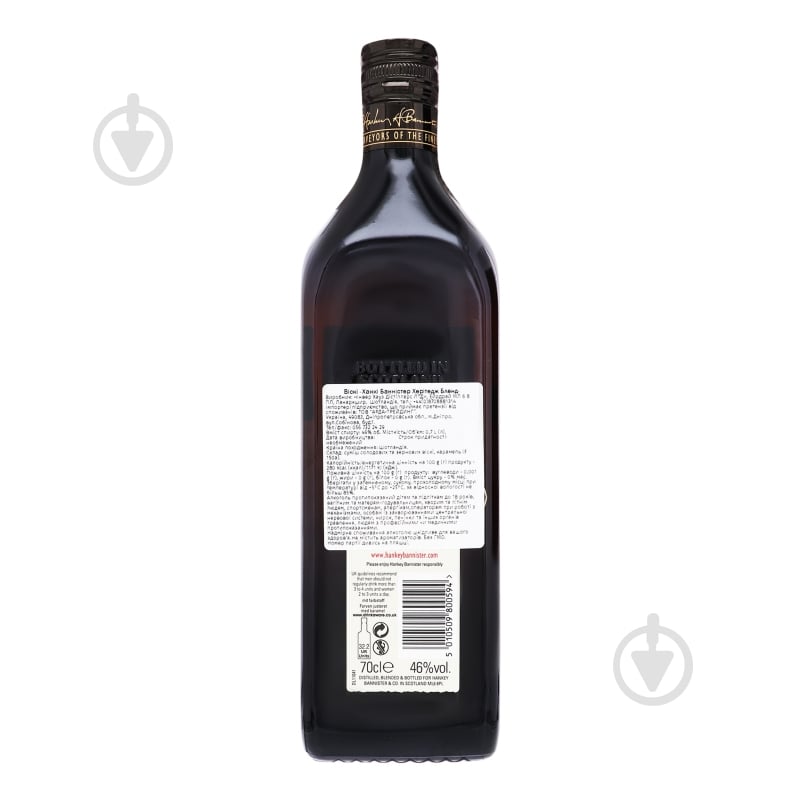 Виски Hankey Bannister Heritage blend 0,7 л - фото 2 Виски Hankey Bannister Heritage blend 0,7 л - фото 2