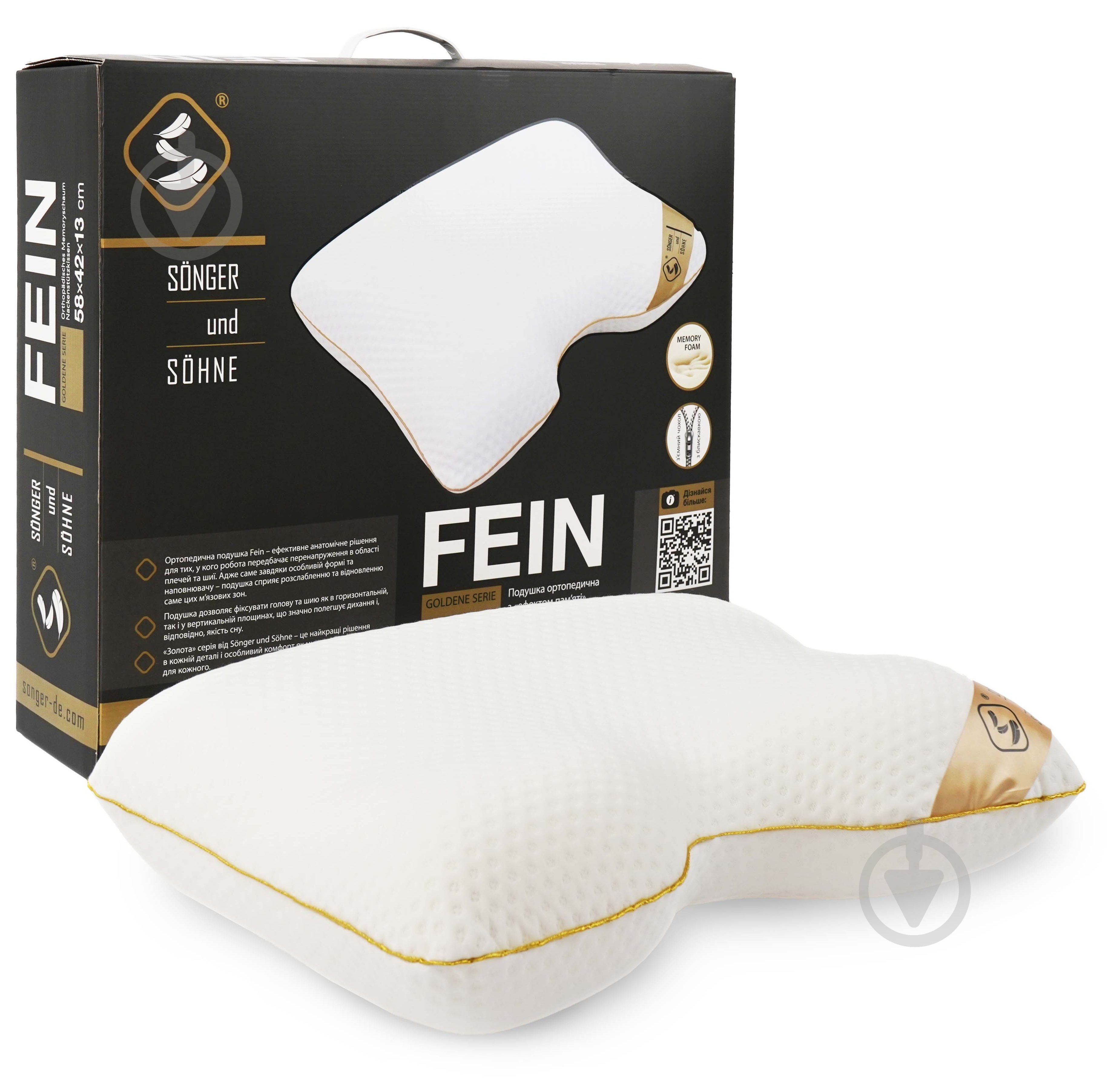 Подушка Ортопедическая FEIN Лучший Goldene Serie 58*42*13 Songer und Sohne - фото 1 Подушка Ортопедическая FEIN Лучший Goldene Serie 58*42*13 Songer und Sohne - фото 1