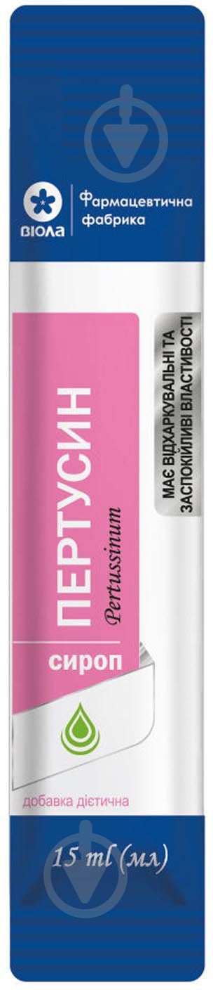Сироп Віола Пертусин 15 мл 20 шт. - фото 6 Сироп Віола Пертусин 15 мл 20 шт. - фото 6