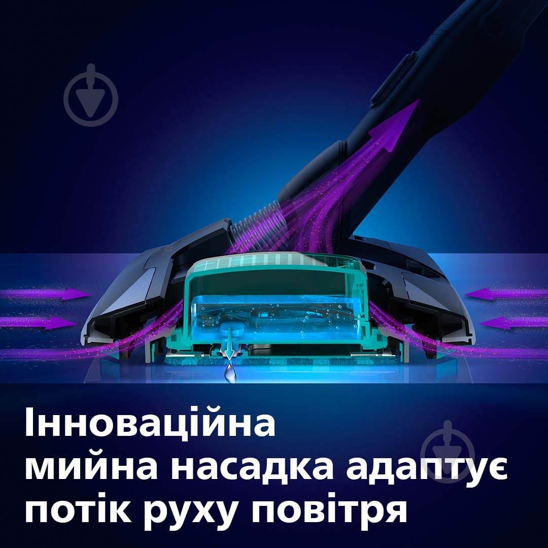 Пылесос аккумуляторный Philips Aqua Plus XC8349/01 - фото 2