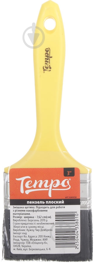 Пензель Tempo плоский 3 76 мм 3" - фото 3