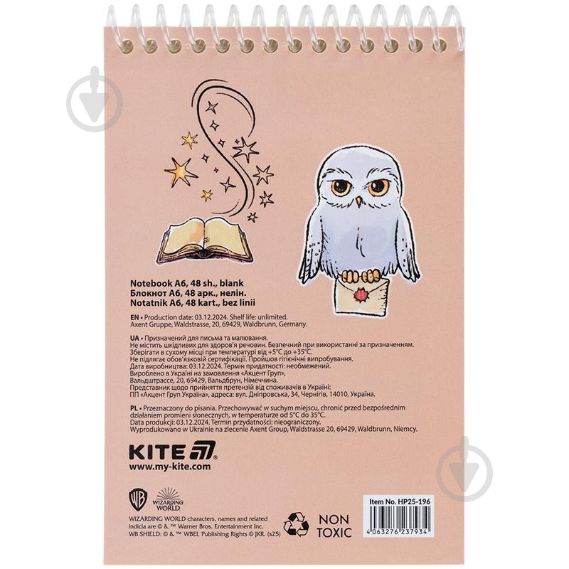 Блокнот KITE 48 арк. А6 Harry Potter HP25-196 - фото 4