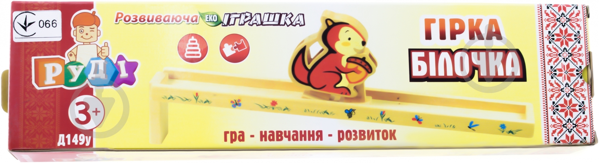 Дерев’яна гірка Руді Білочка Д149у - фото 2