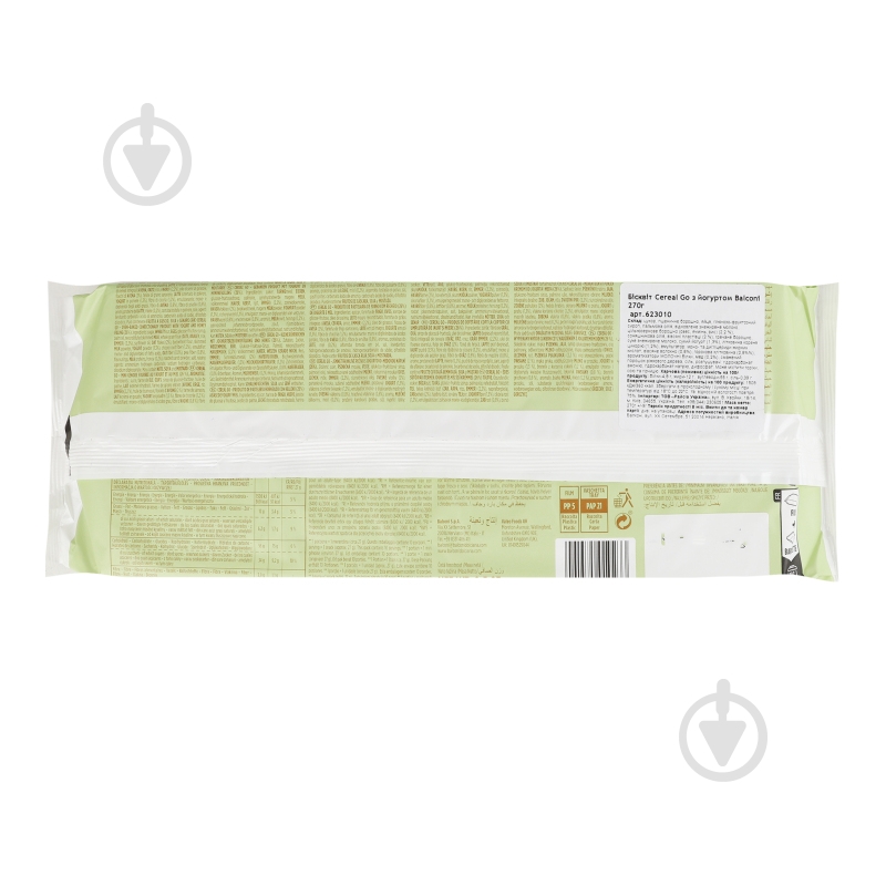 Бисквит Balconi Cereal Go с йогуртом 270 г - фото 2