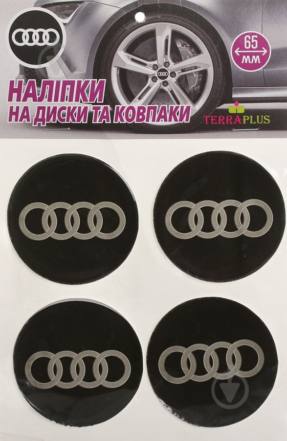 Наклейка TERRAPLUS на колпаки и диски Audi 65 мм - фото 1
