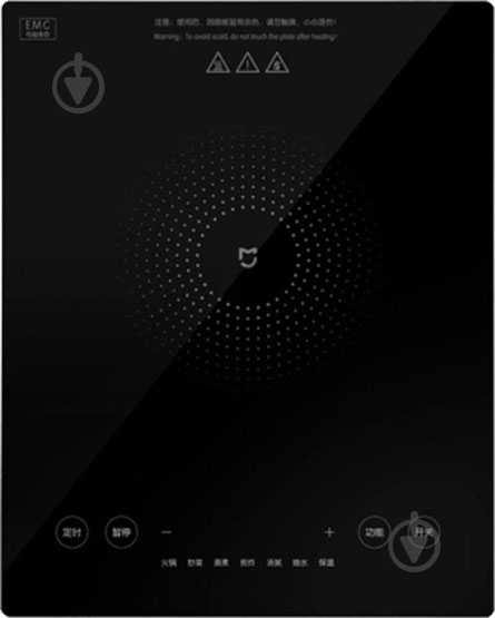 Плита індукційна настільна Xiaomi Cooker A1 - фото 3