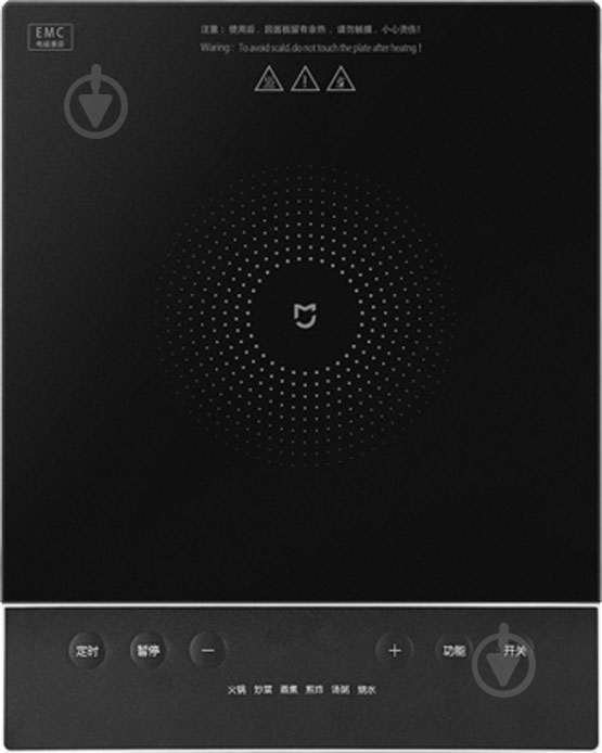 Плита индукционная настольная Xiaomi Cooker C1 - фото 1
