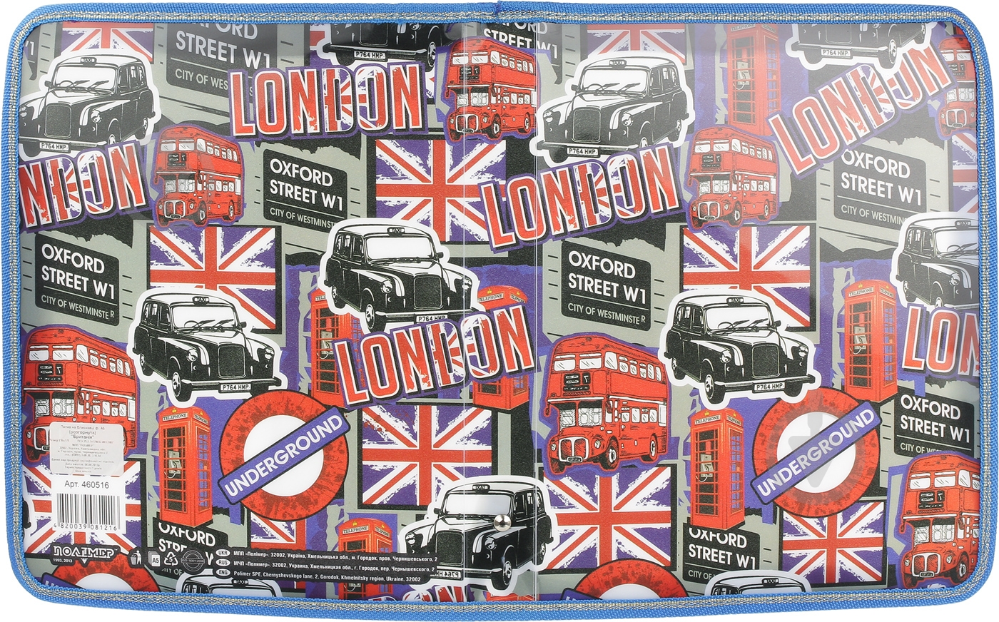 Папка для тетрадей Британия 460516 Полимер - фото 1