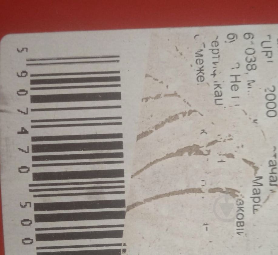 УЦІНКА! Гайковерт MAXBOXER TURBO-2000 3600 Нм (УЦ №2873) - фото 4 УЦІНКА! Гайковерт MAXBOXER TURBO-2000 3600 Нм (УЦ №2873) - фото 4