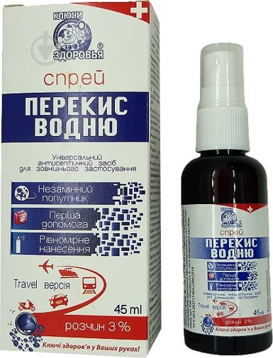 Спрей Ключи здоровья Перекись водорода 3% во флаконе 50 мл - фото 1 Спрей Ключи здоровья Перекись водорода 3% во флаконе 50 мл - фото 1
