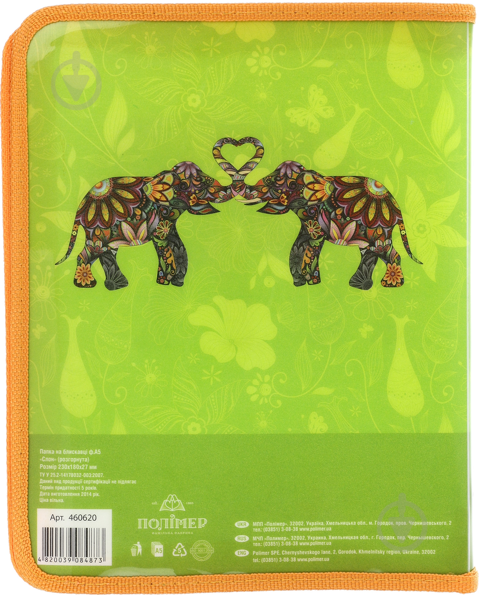 Папка для тетрадей Слон 460620 Полимер - фото 2